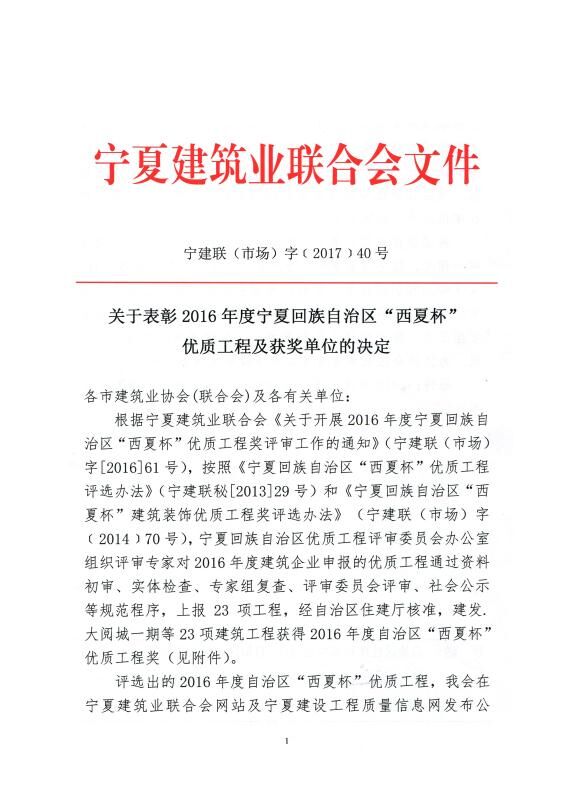 开元官网登录入口（中国）开元有限公司官网有限公司